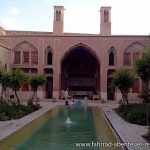 Kashan