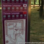 Infos per QR-Code im Mueang Sing Park