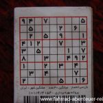 Sudoku in Farsi